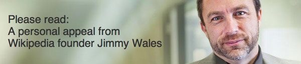 Баннер. Персональный призыв от основателя Википедии Джимми Уэйлса