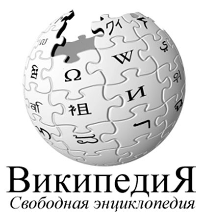 Wikipedia